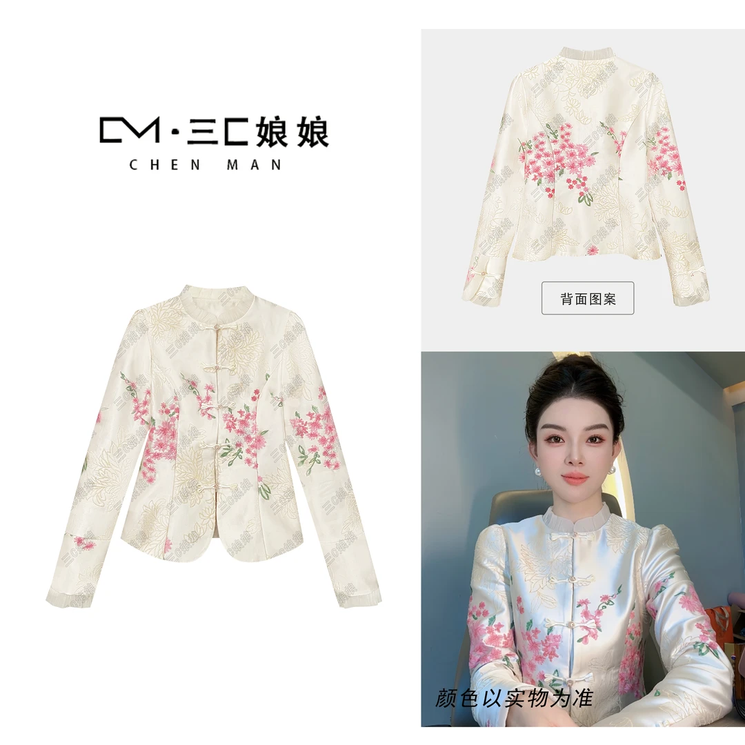 三C娘娘【扶摇直上】90045新中式国风时尚刺绣盘扣洋气上衣