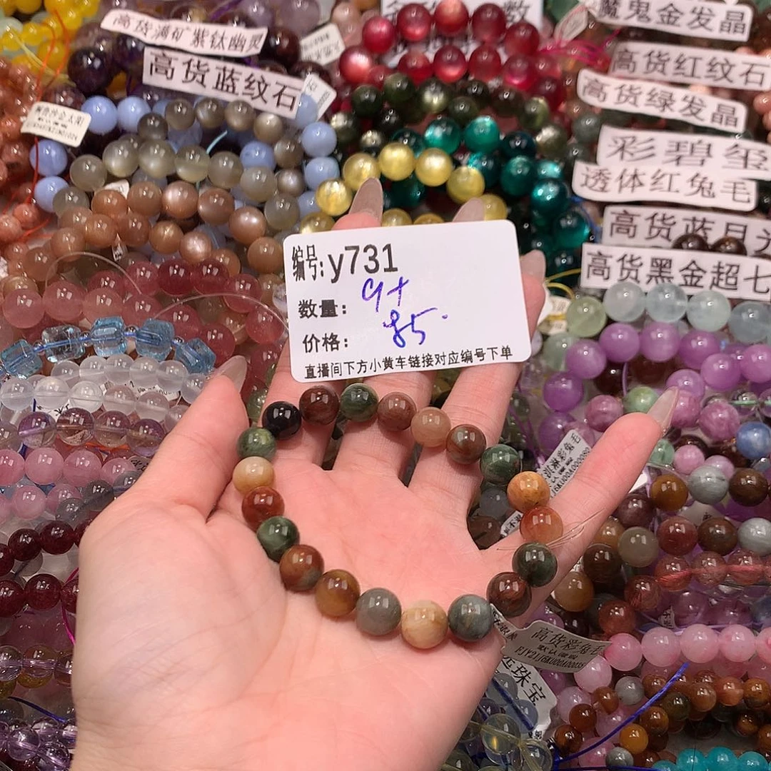 未镶嵌手串水晶731¥@k k k k m