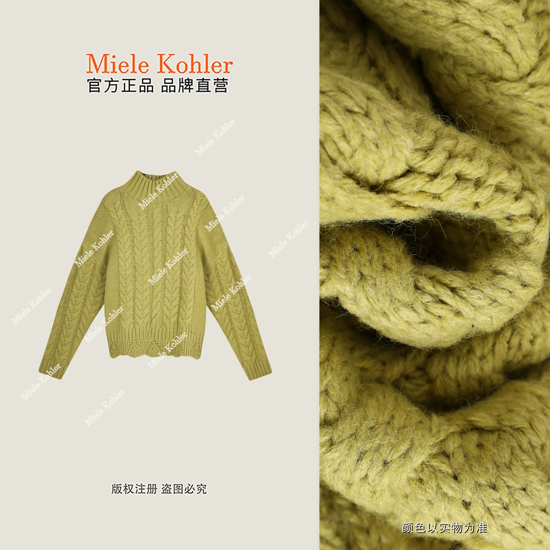 【雾屿织梦】厚款冬季复古绞花羊毛女毛衣MKAD1A286【澳门小源同款】