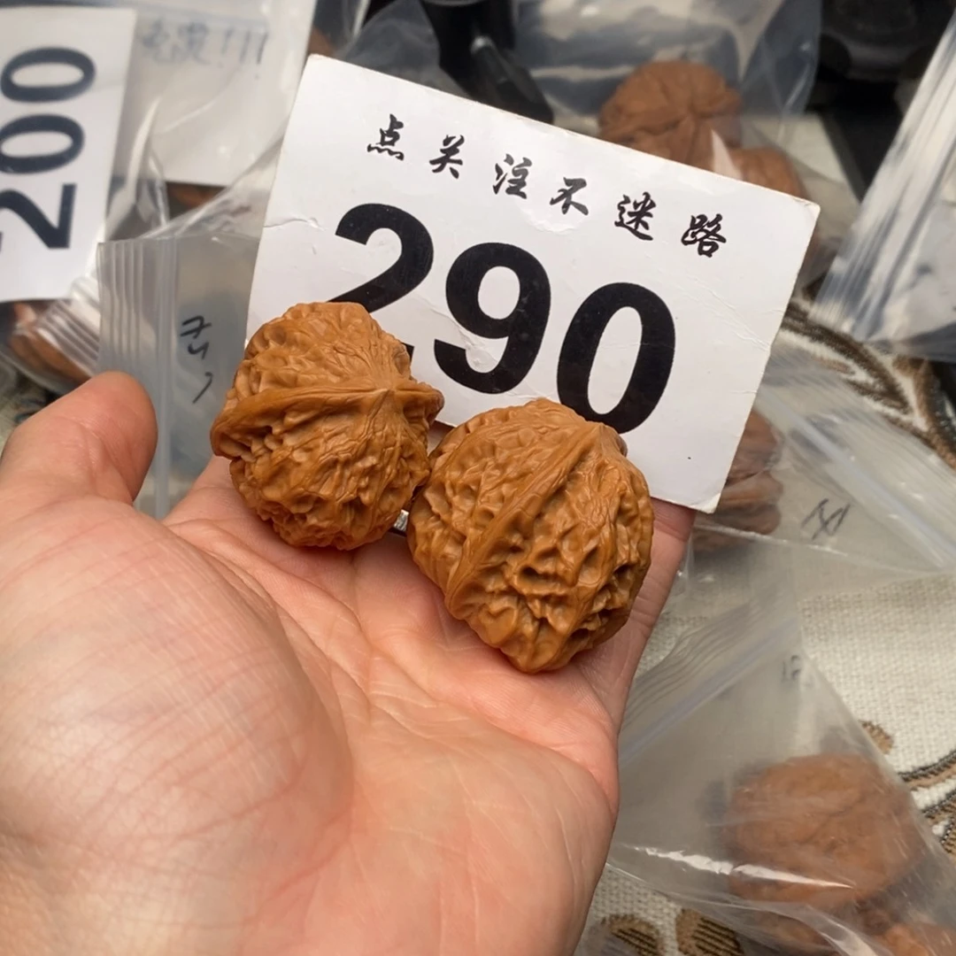 吊坠文玩核桃39太行元宝