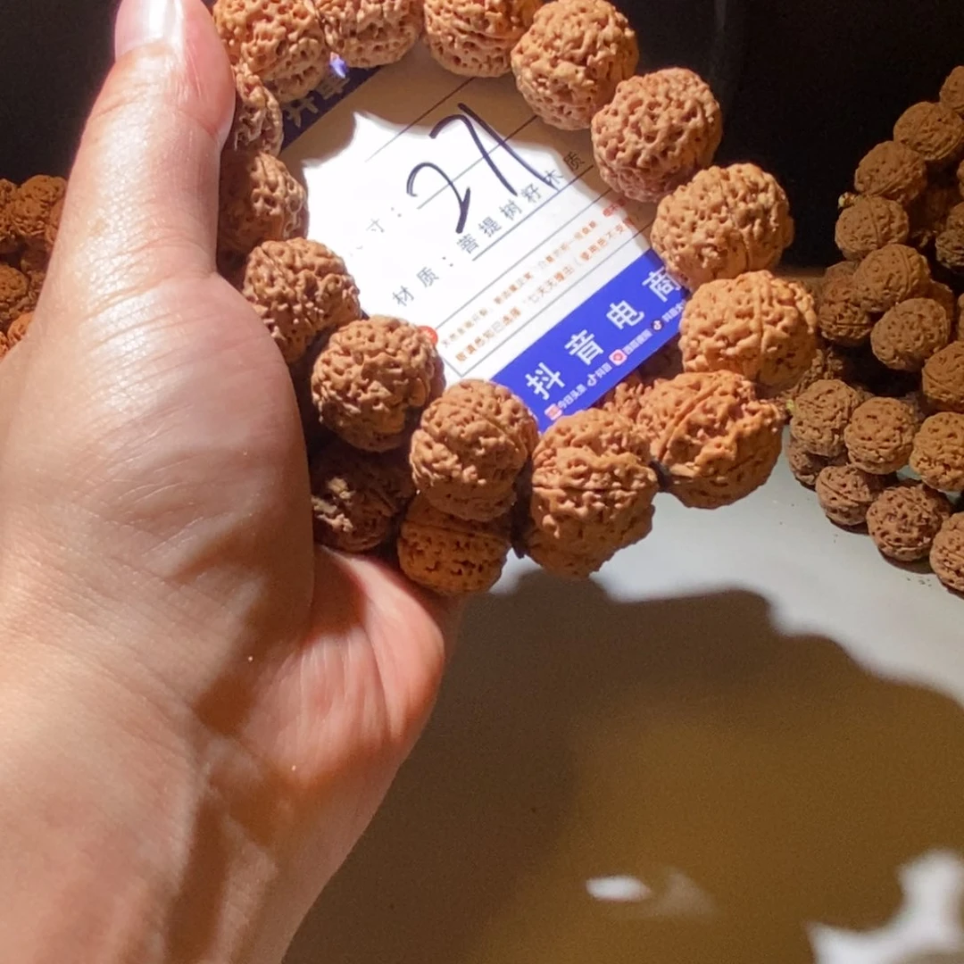 金刚菩提手串271号尺寸22蜂王