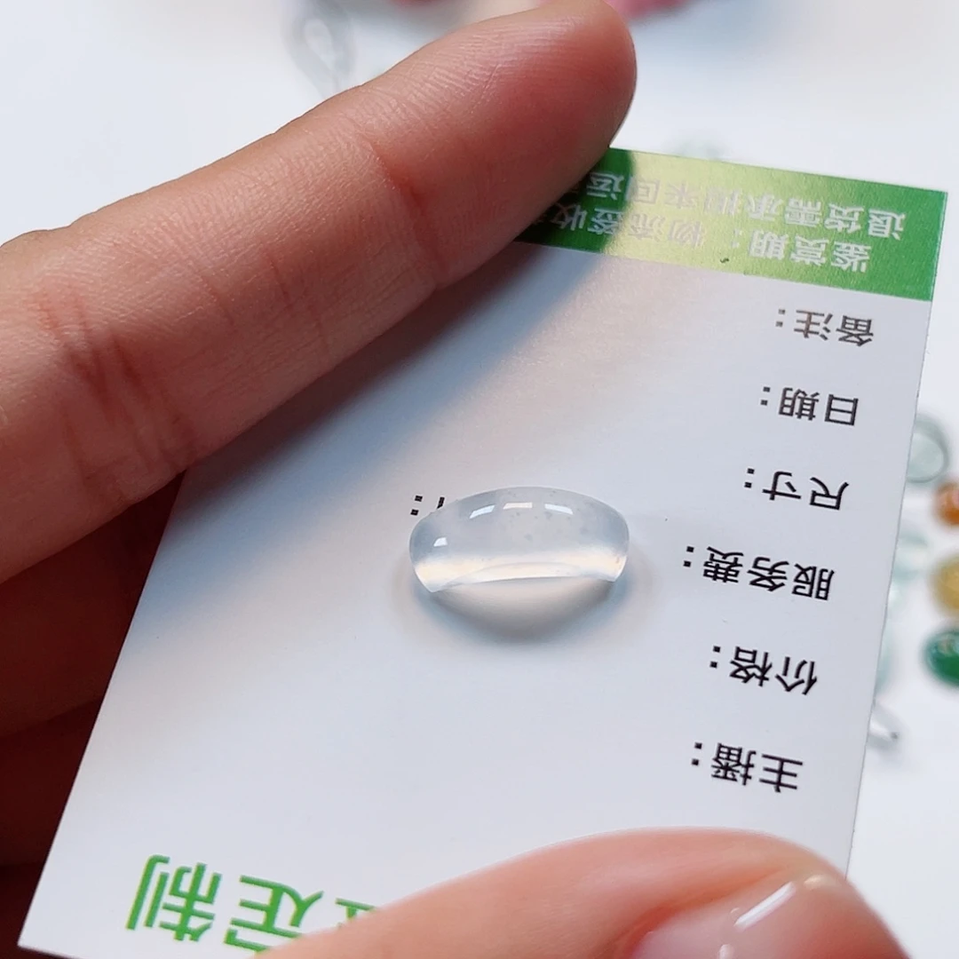 裸石翡翠純天然A貨緬甸翡翠