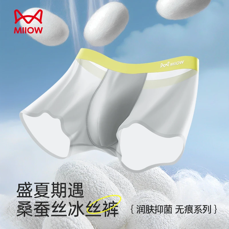 猫人男士夏季透气中腰平角大码运动抑菌成人四角锦纶内裤 2281