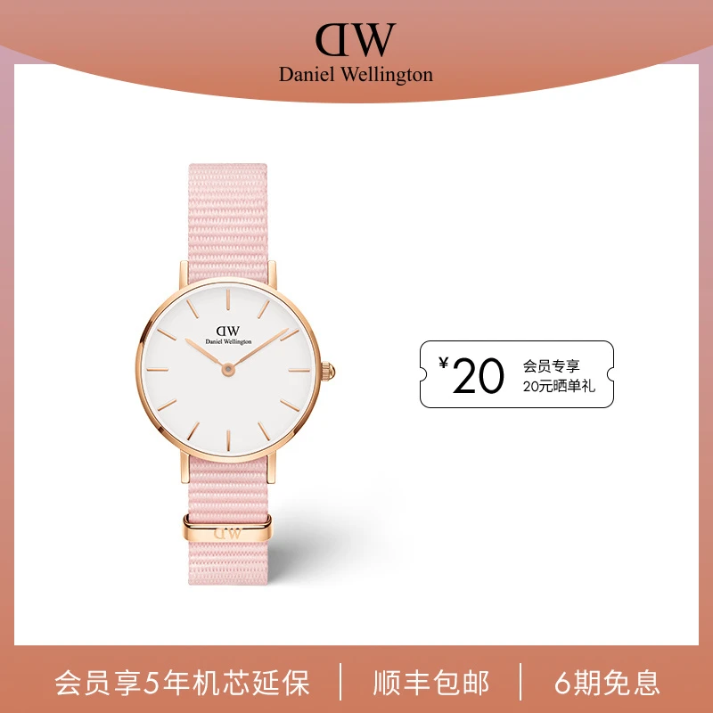 【店铺热销】dw女士手表樱花粉织纹腕表28/32/36MMins气质专柜正品