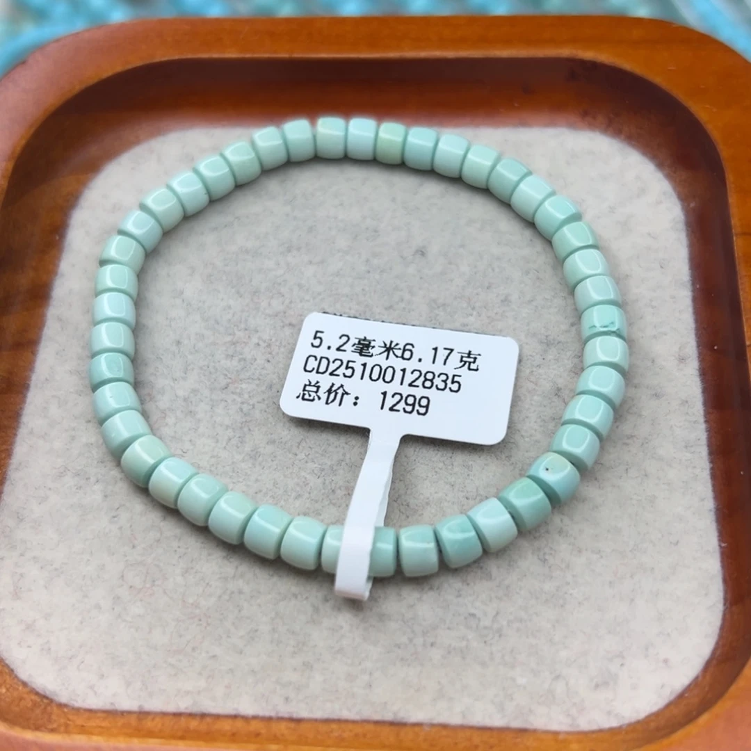 绿松石未镶嵌珠宝半成品