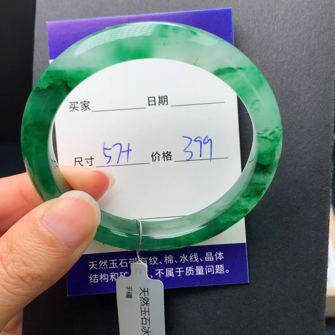 未镶嵌手镯石英质玉