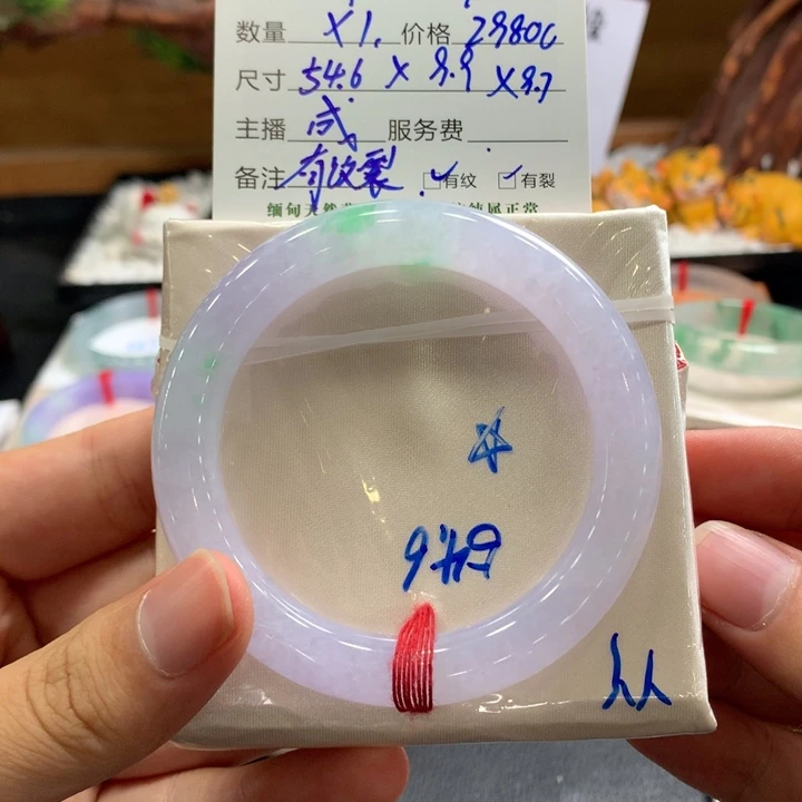 小***O翡翠手镯未镶嵌54.6圆条