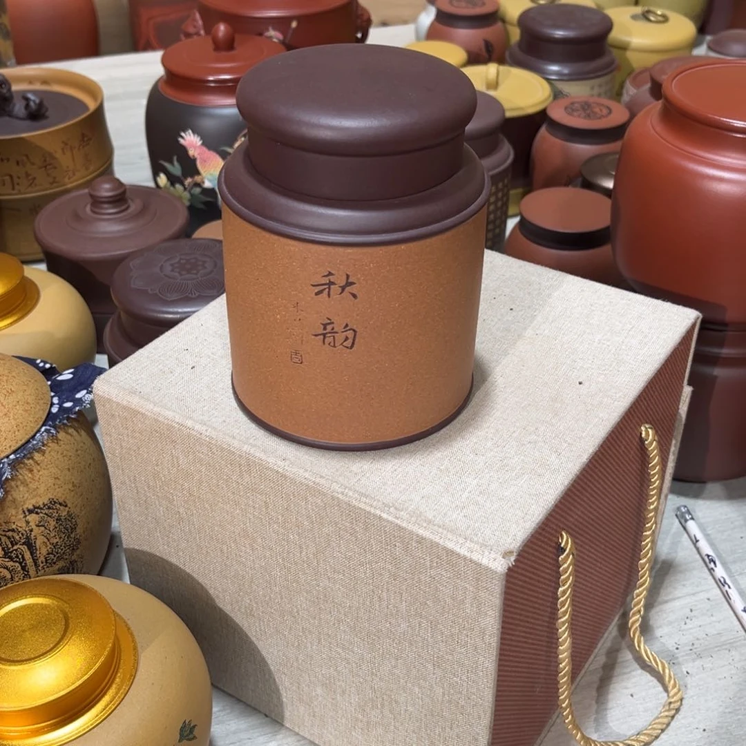 紫砂茶叶罐紫砂罐