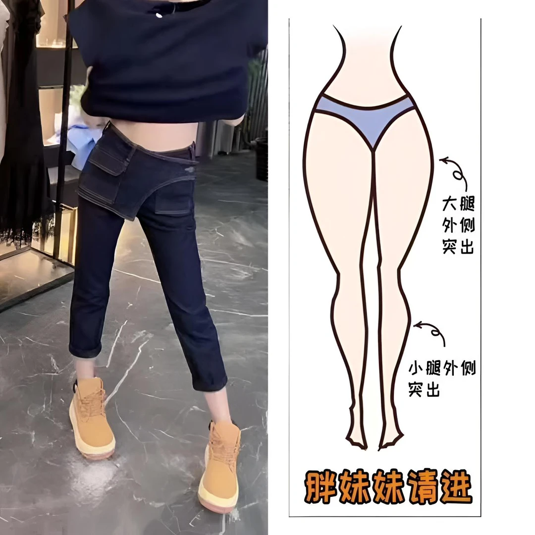 唐芯媛2025早秋八分洋气时尚牛仔裤女梨形身材高腰常规大码烟管裤