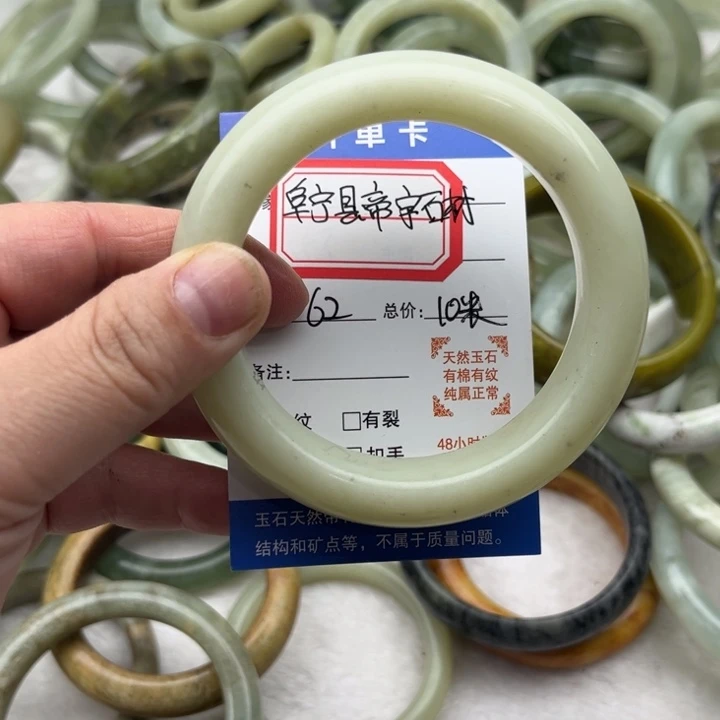 阜***司岫玉未镶嵌手镯岫玉
