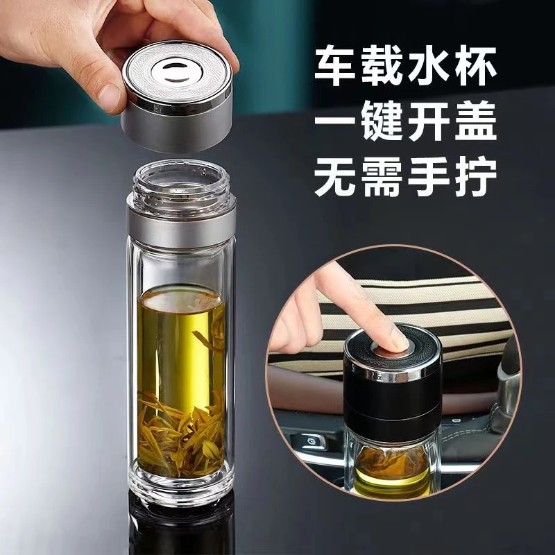 双层一键速开茶水分离玻璃杯过滤速开加厚家用车载耐热便携水杯