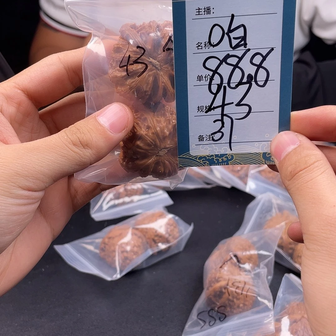 文玩核桃吊坠三十七号