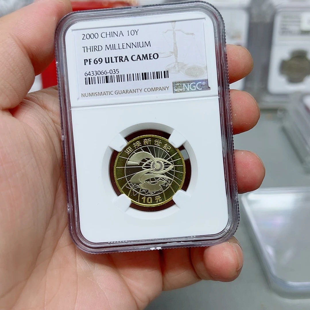 其他普通金属新世纪评级69分一枚