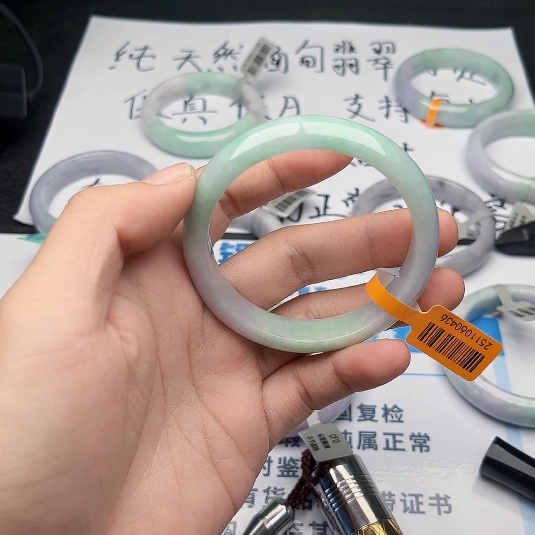 未镶嵌手镯翡翠5657。27