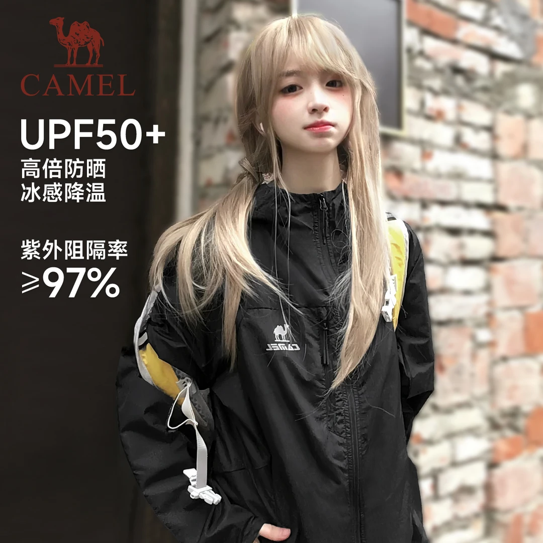 【骆驼雪壳】夏季防晒衣男女同款2025新款户外防泼水运动服外套6016