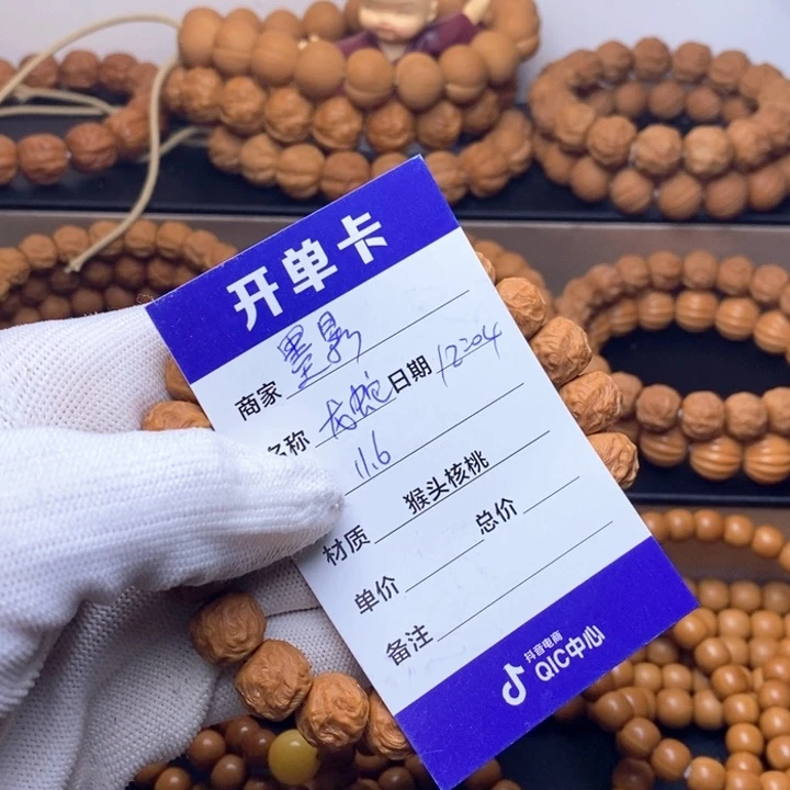 ޓ***影手串猴头核桃猴头核桃手串