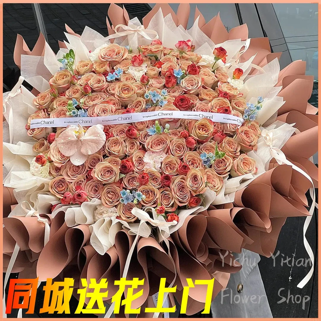 七夕情人节全国同城配送女友爱人卡布奇诺玫瑰花束附近上门