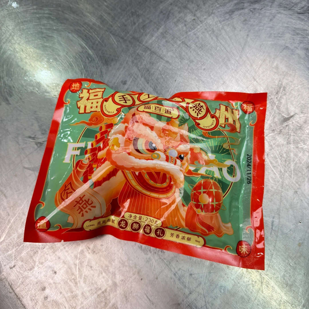 【福白道肉燕】鱼丸肉燕组合套餐福建省内可拍