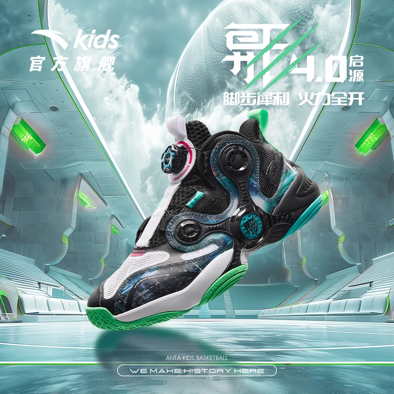 【安踏儿童】异形4.0大童运动鞋青少年专业实战战靴312431121