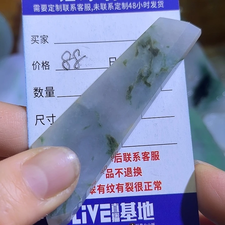 翡翠未镶嵌颈饰翡翠A货一手货源