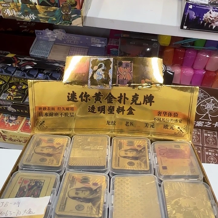 24个装黄金迷你扑克牌