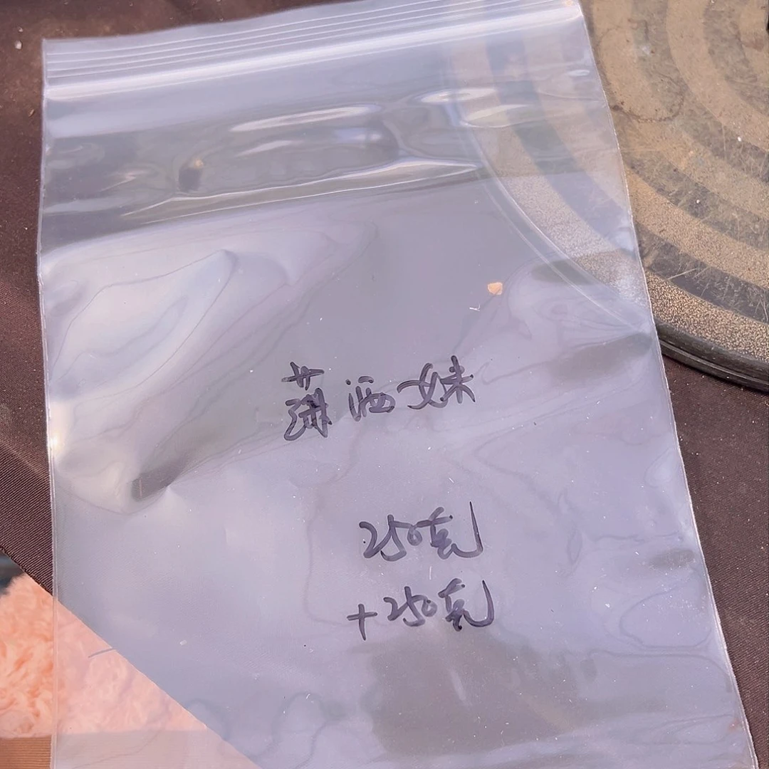 潇*妹多肉植物，多肉植物