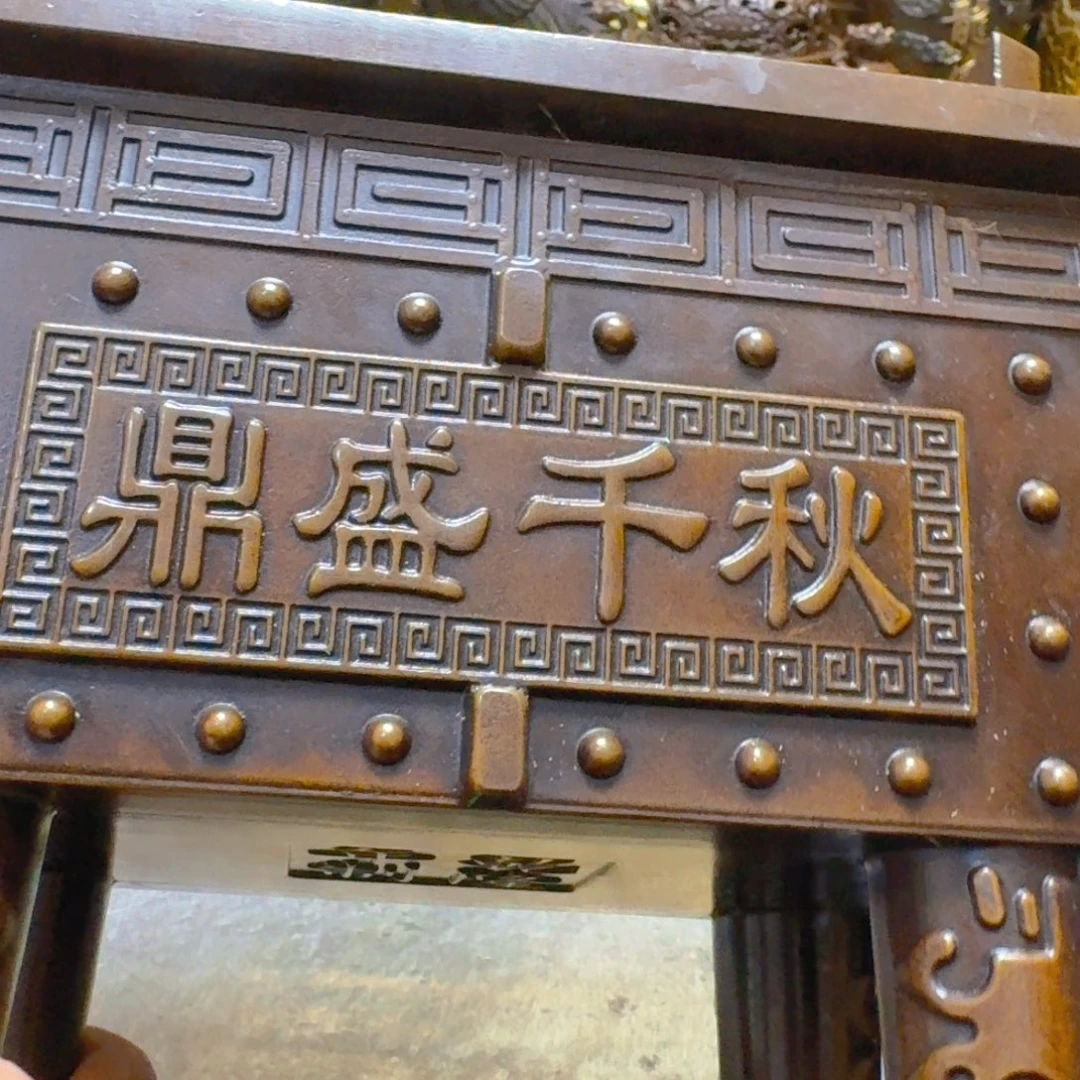 铜铜铜铜铜铜铜铜铜铜铜铜