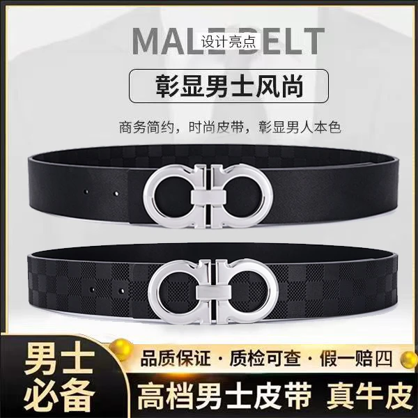 男士真皮腰带牛皮打孔腰带男式皮带流行真牛皮腰带男裤带商务皮