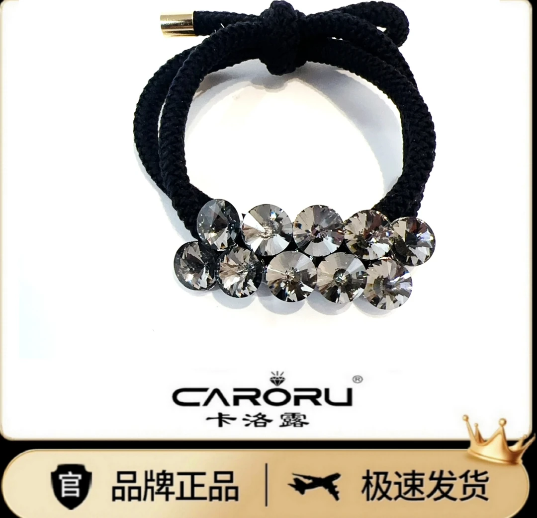 CARORU【卫星双排.发绳】专柜正品原创高端气质发饰