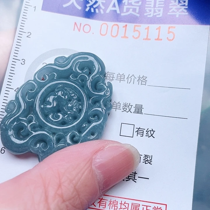 吊坠(不含链)未镶嵌翡翠