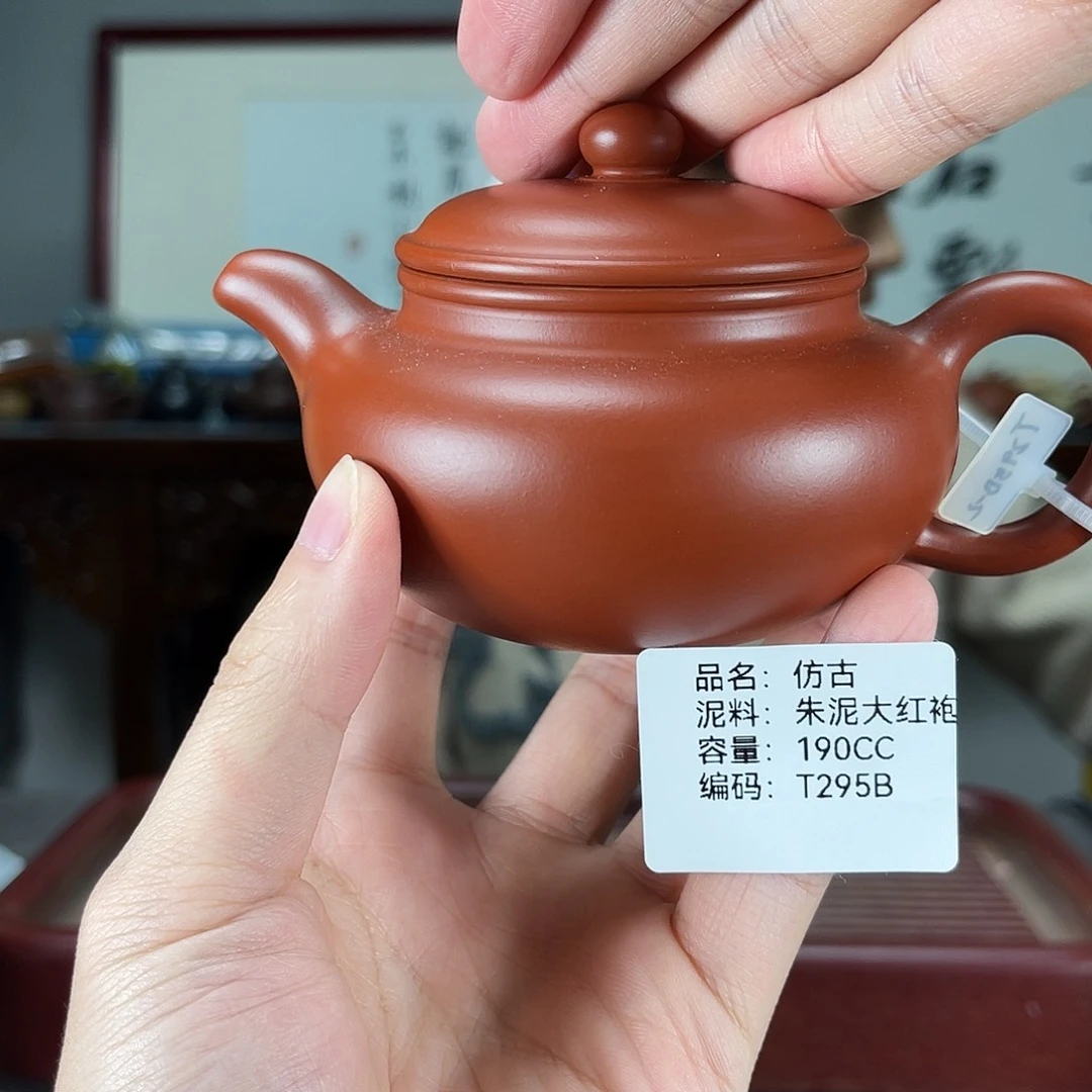 茶壶紫砂方圆紫砂