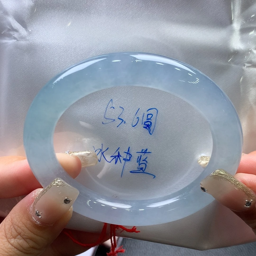 四***四未镶嵌手镯翡翠53.6圆条