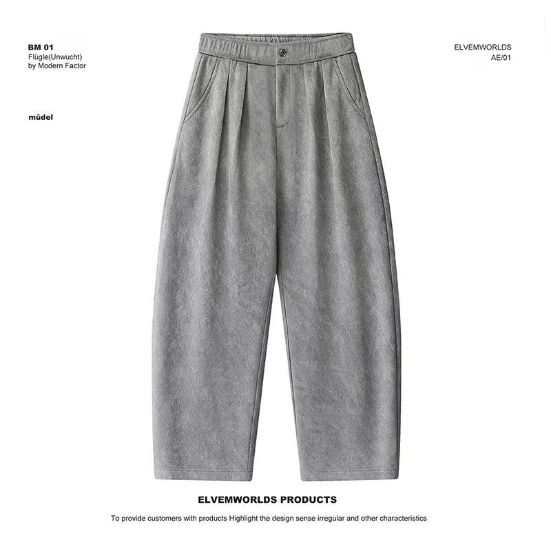 冬季加绒加厚老钱风百搭直筒麻灰色裤子休闲运动外穿休闲裤W2576