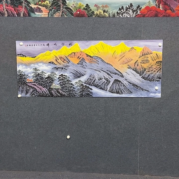 国画小六尺金山一幅