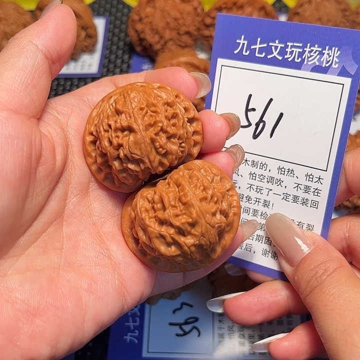 核桃文玩核桃561宫灯40
