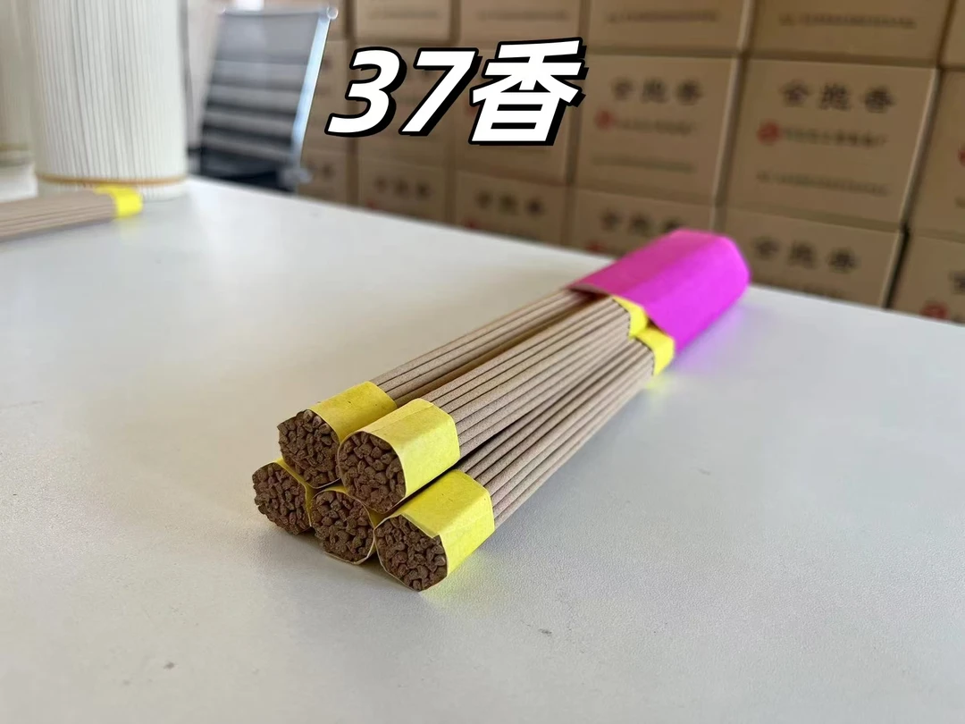 【中端】37香样品10把28厘米长2.8粗整把香