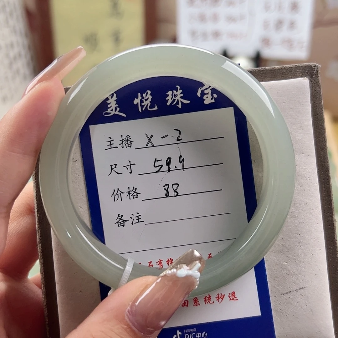 东陵石合金手镯东陵玉手镯上新