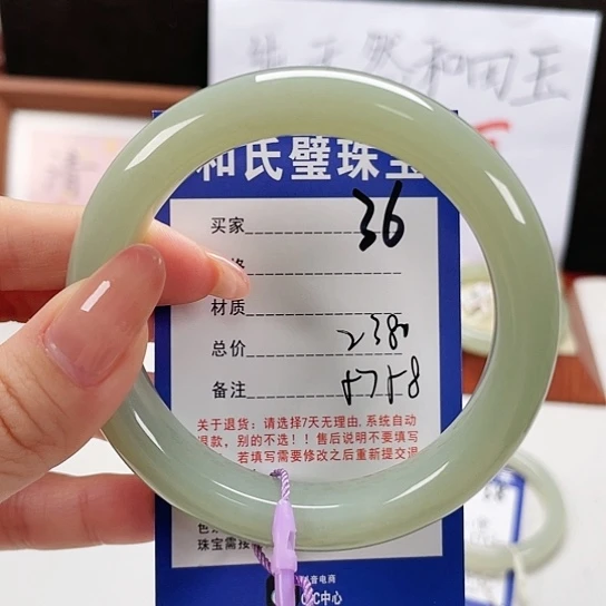 未镶嵌手镯和田玉