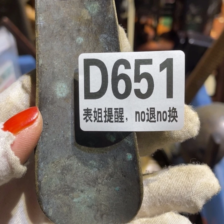 朔***朔陶瓷表姐直播所见所得