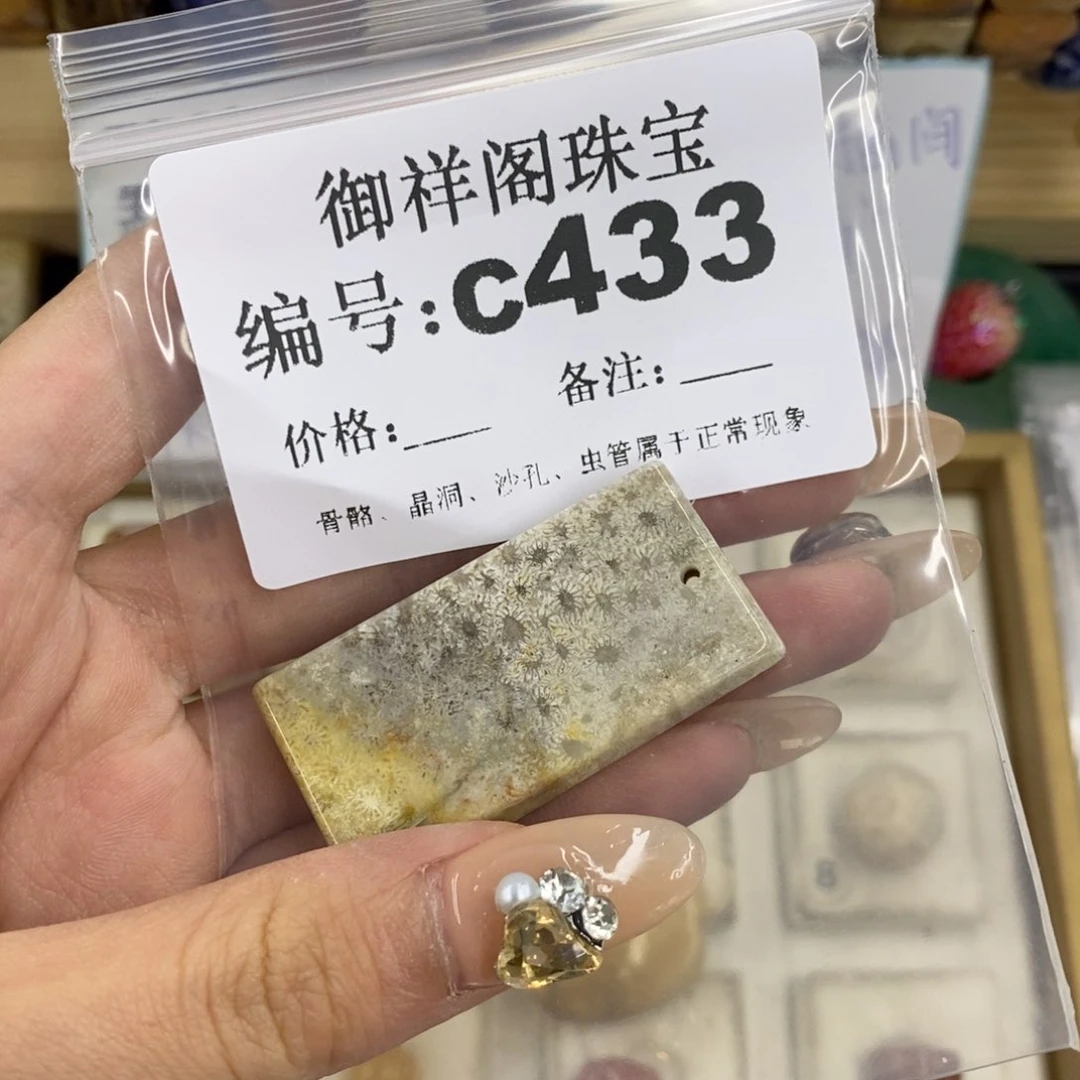 合金硅化珊瑚戒指E**A