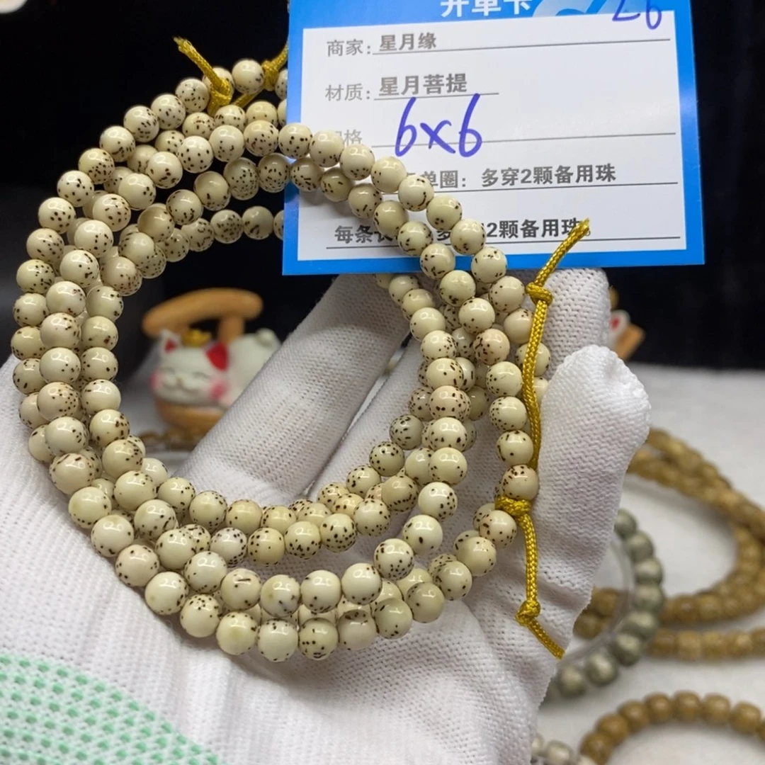 【闪购商品】星月菩提手串L6———————-