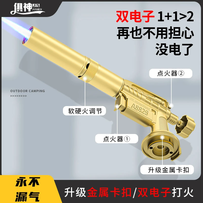 【双点火喷枪】360度可倒置使用卡式家用烧猪毛喷火枪手持喷火器枪