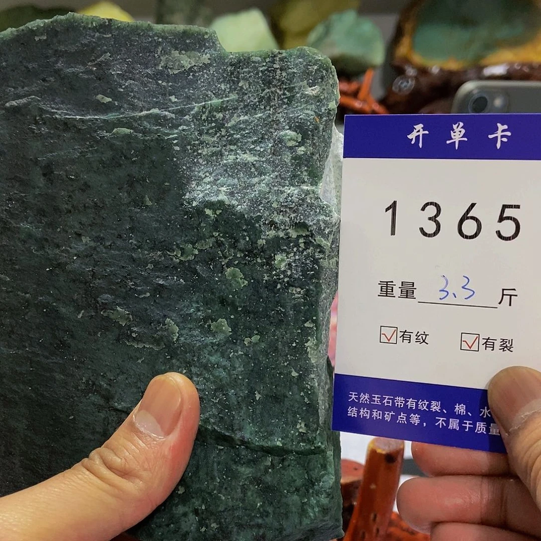 蛇纹石玉原石未镶嵌一****变
