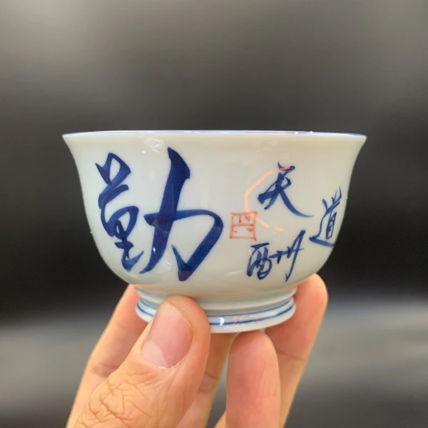 景德镇手绘主人杯 纯手工陶瓷品茗杯 家用功夫茶具单杯150ml容量