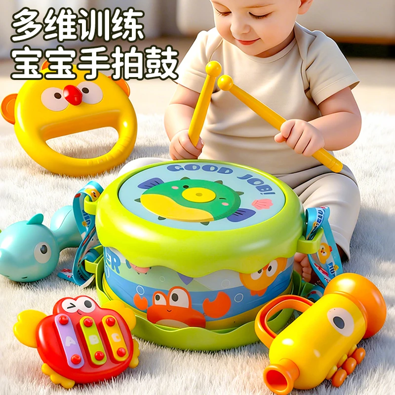 玩具0到1岁婴幼儿小鼓儿童打击乐器宝宝手敲打鼓手拍鼓3一6个月二