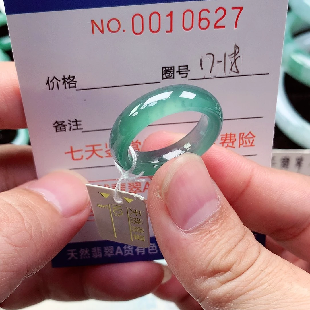 【闪购商品】翡翠戒指未镶嵌天然