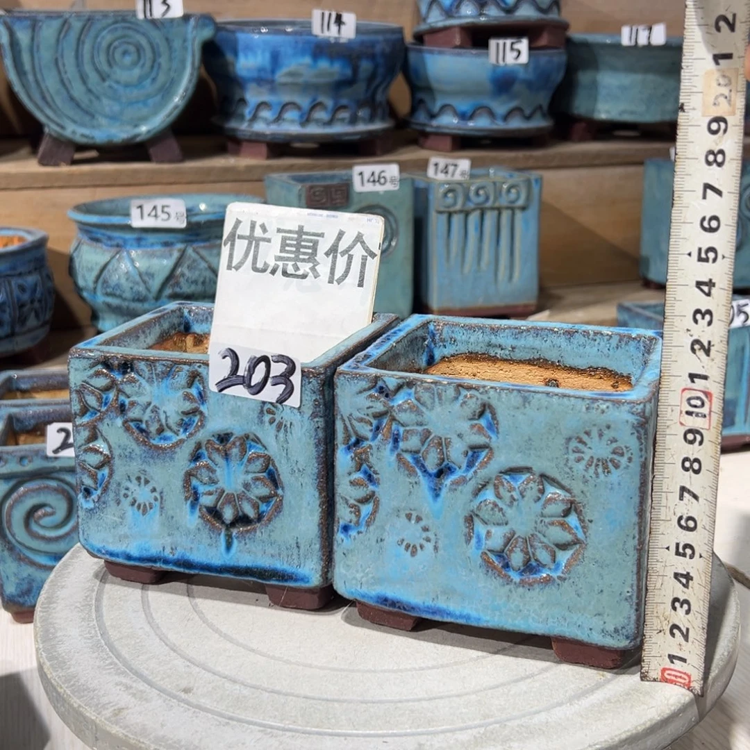 尚雅陶坊多肉花盆，内口9×7.5