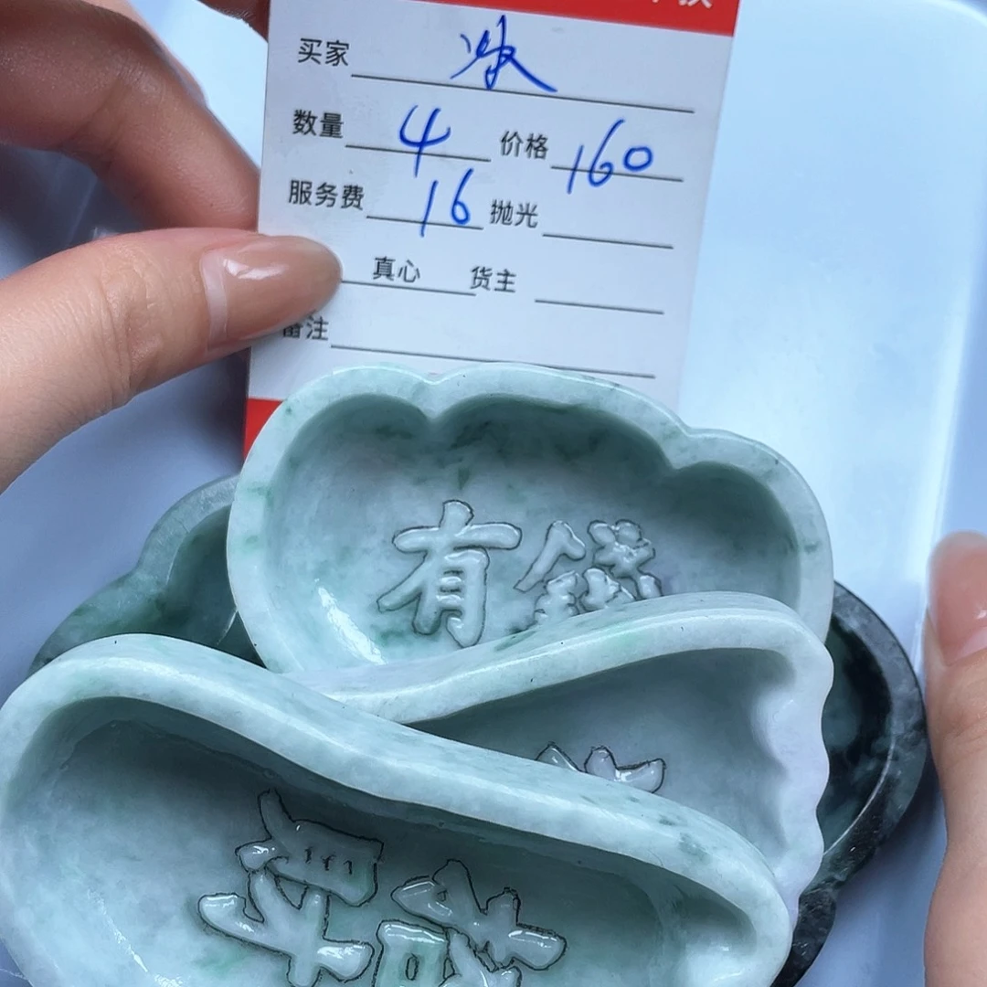 翡翠挂件未镶嵌冰*蛇