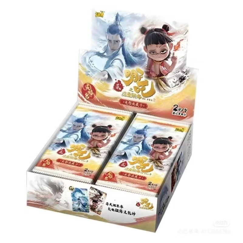 卡游散包【哪吒之魔童闹海】电影收藏卡灵焰包2米包（默认代拆）