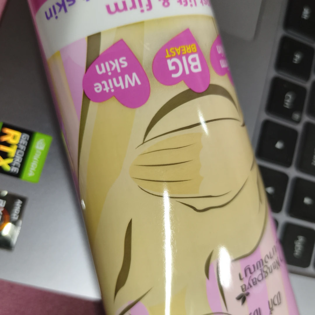 超好好丰丰丰丰膏200g